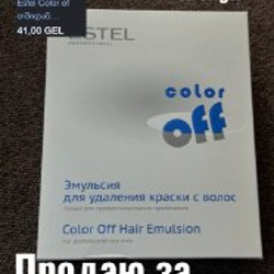 Гель для умывания - фото 3
