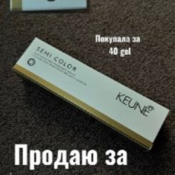Гель для умывания - фото 4