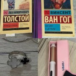 Вещи для дома и одежда - фото 4