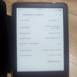 Электронная книга Amazon Kindle - фото 2