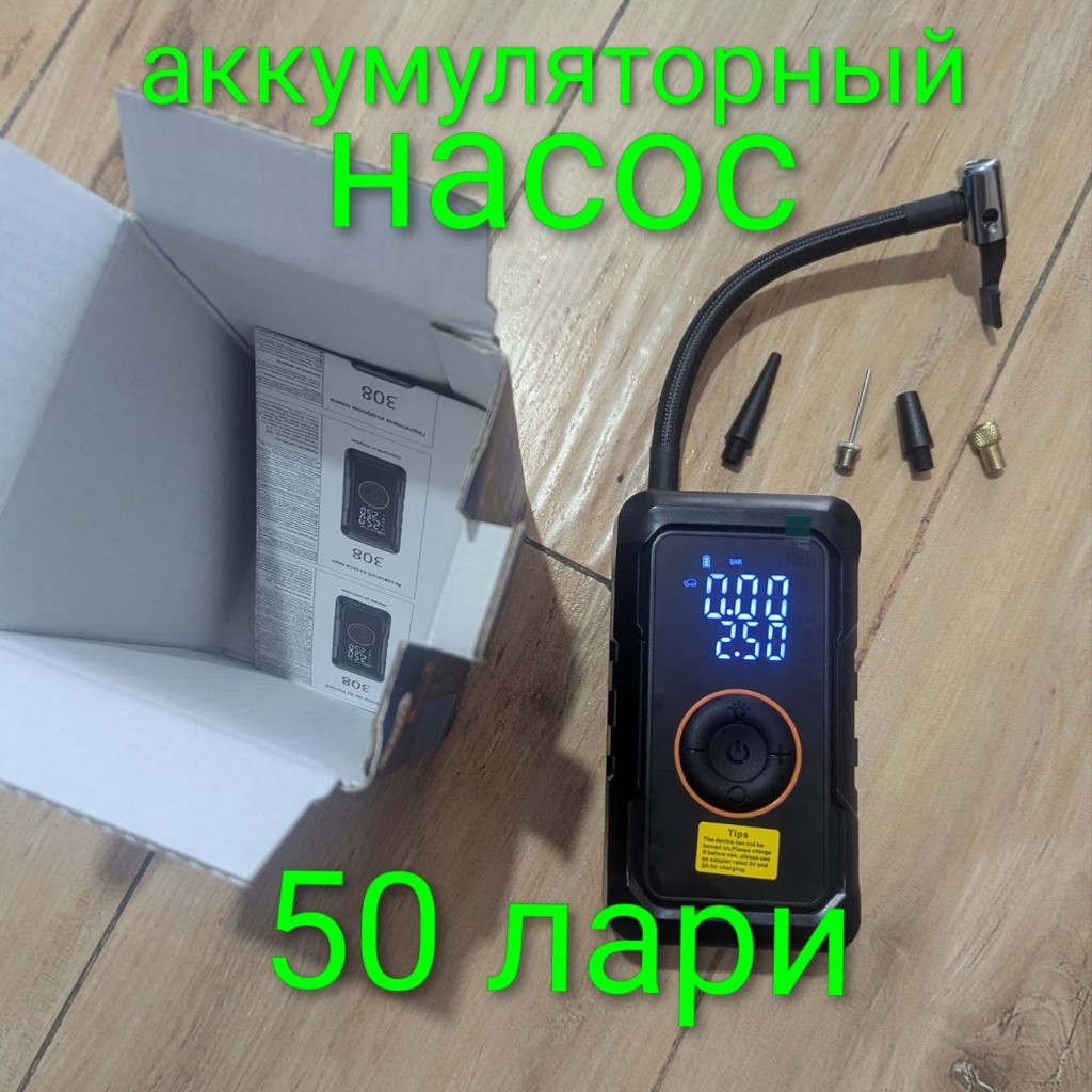 Клавиатура для ПК