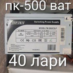 Клавиатура для ПК - фото 5