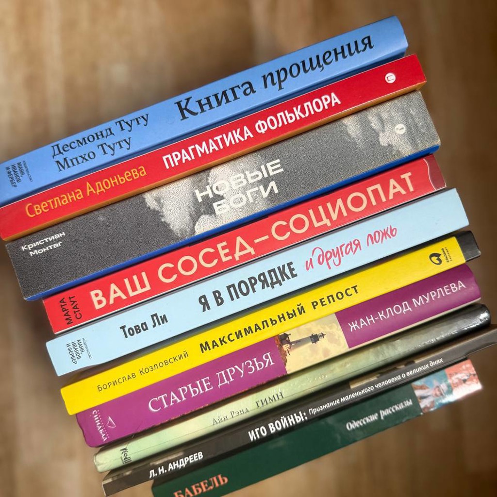 Записки примата