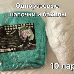 Маска - фото 9