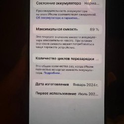 IPhone 15 Pro - фото 3