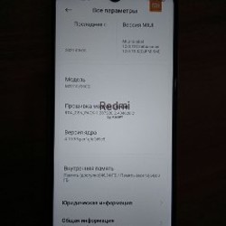 Xiaomi Poco M3 - фото 7