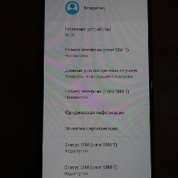 Xiaomi Mi A3 - фото 3