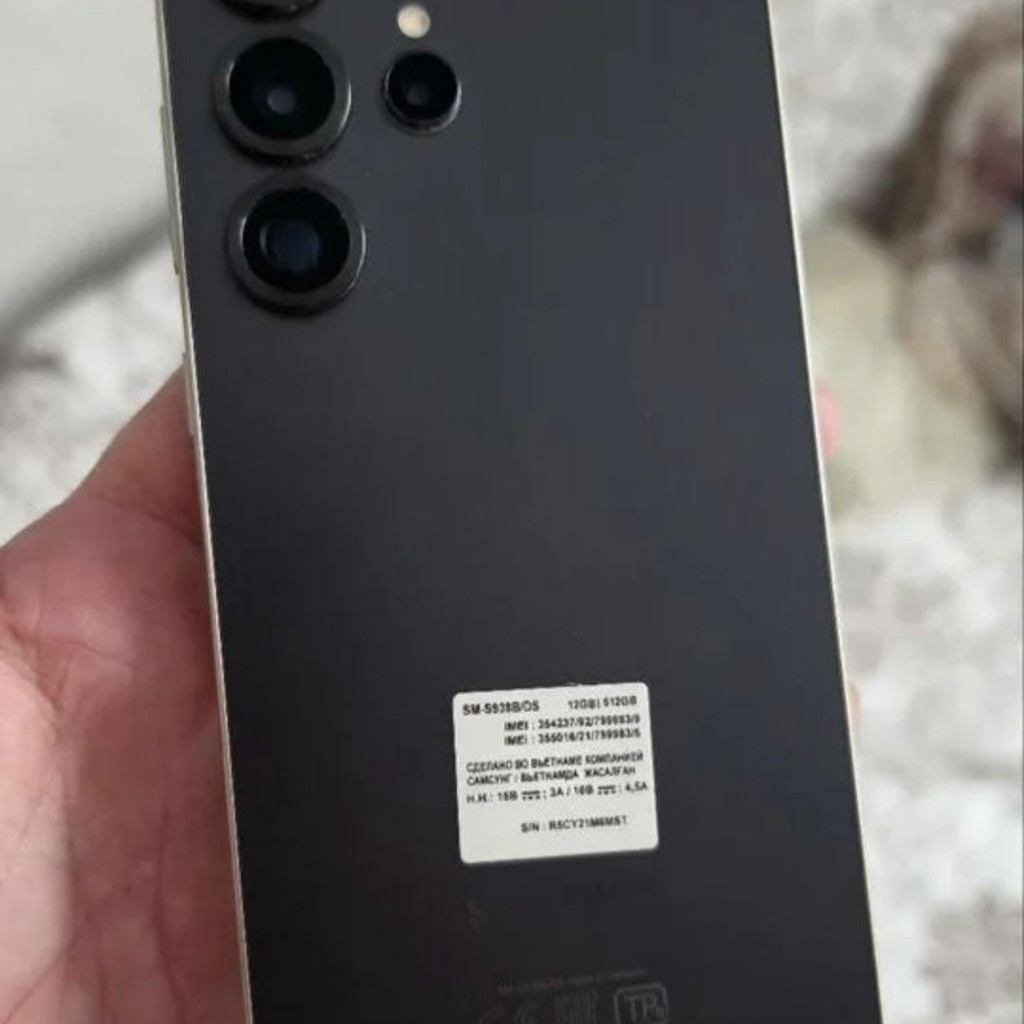 S25 Ultra