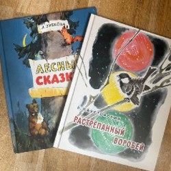 Свидетели войны - фото 1