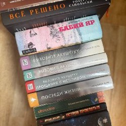 Свидетели войны - фото 4