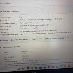 Ноутбук HP Pavilion 16 - фото 2