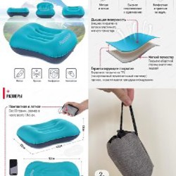 Подушка Naturehike Lightweight Tpu Aeros Inflatable | Blue - фото 2
