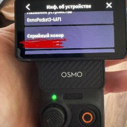 DJI Osmo Pocket 3 Creator Combo - фото 6