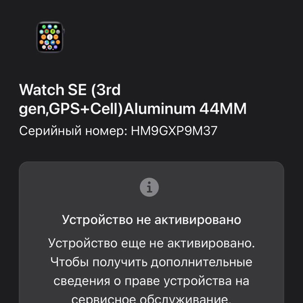 Apple Watch SE 3 44mm Midnight