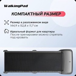 Дорожка для ходьбы WaklingPad - фото 4