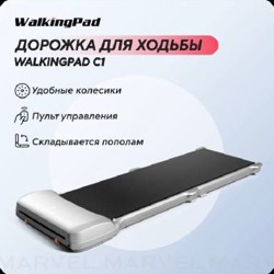 Дорожка для ходьбы WaklingPad - фото 5