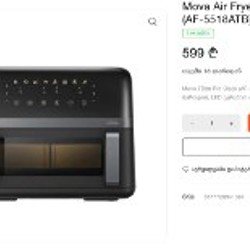 Аэрогриль Mova Air Fryer FD20 Pro Black - фото 2