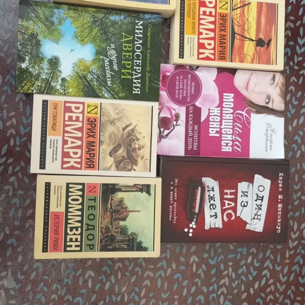 Книги