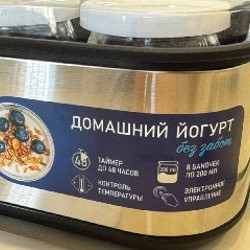 Йогуртница - фото 2