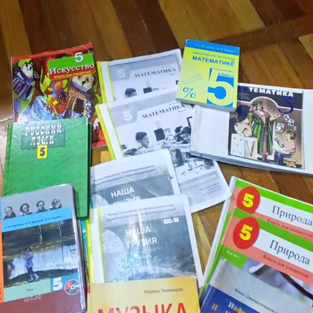 Искусство