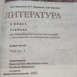 Искусство - фото 2