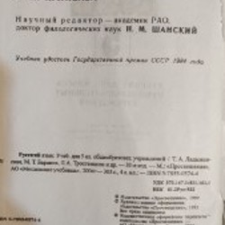 Искусство - фото 3