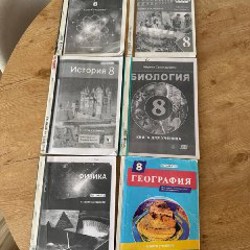 Русский - фото 2