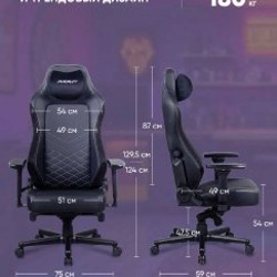 Компьютерное игровое функциональное кресло BRAVE AF-8 Walker Black - фото 2