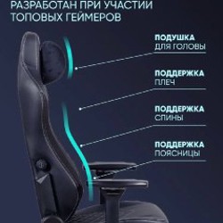 Компьютерное игровое функциональное кресло BRAVE AF-8 Walker Black - фото 4