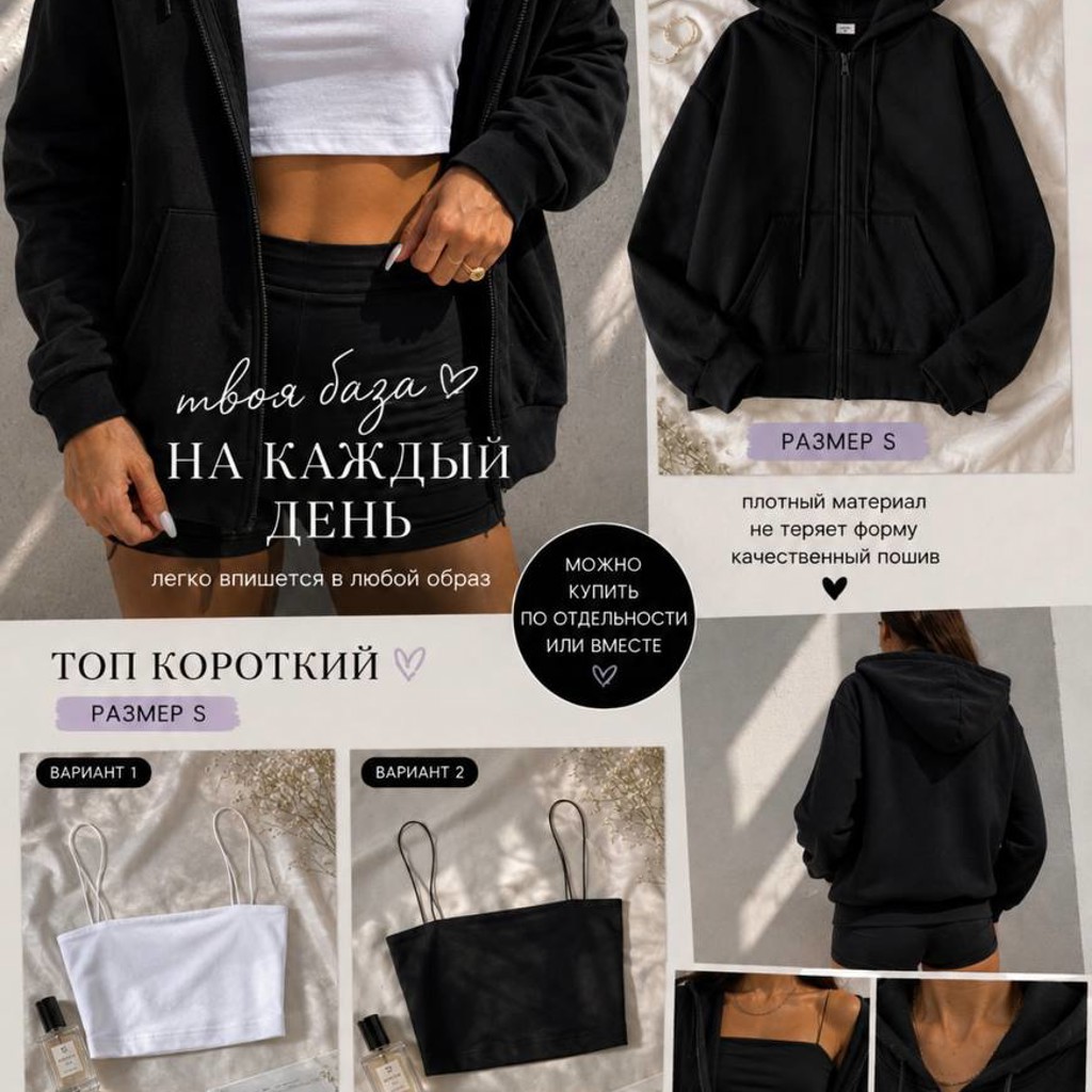 Вещи на продажу