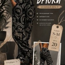 Вещи на продажу - фото 4