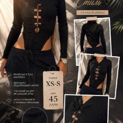 Вещи на продажу - фото 5