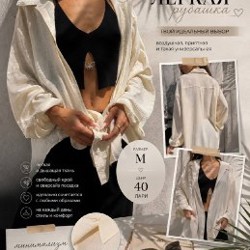 Вещи на продажу - фото 6