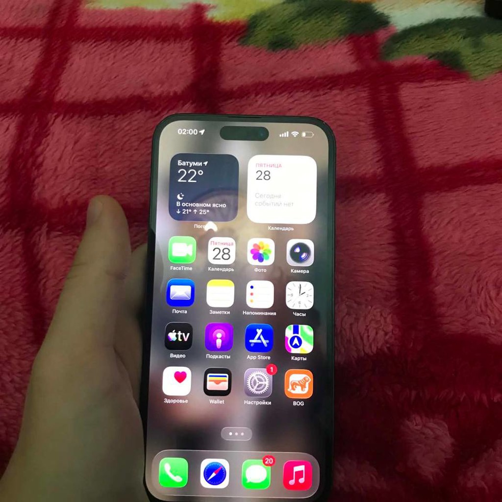 IPhone 14 Pro Max