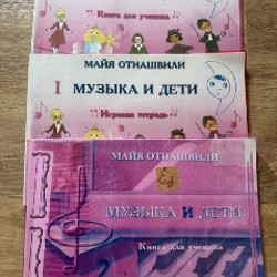 Математика Моро 2 части 2 класс - фото 4