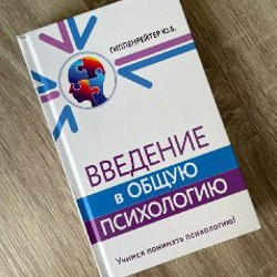 Тайна пациента - фото 1