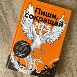 Тайна пациента - фото 2