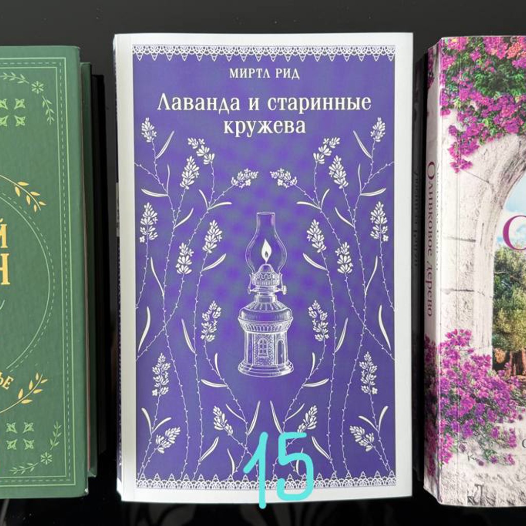 Куриный бульон. Истории о счастье