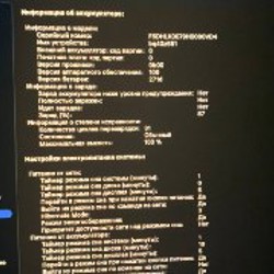MacBook Pro 14 M5 - фото 9