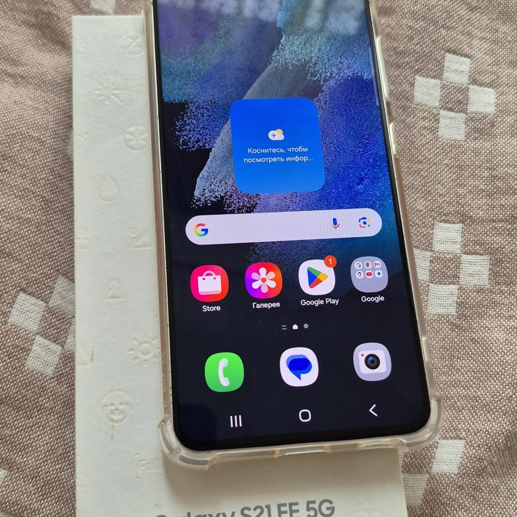 Samsung Galaxy S21 FE 5G