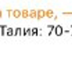 Платье - фото 3