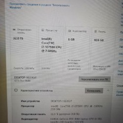Ноутбук MSI GF75 Thin 10UEK - фото 3