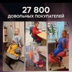 Ортопедический стул - фото 5