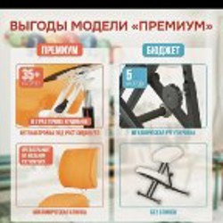 Ортопедический стул - фото 7