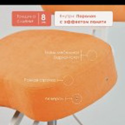 Ортопедический стул - фото 10