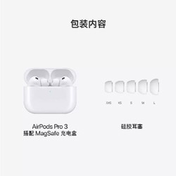 Airpods Pro 3 - фото 5