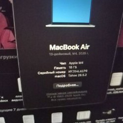 MacBook Air 13 - фото 6