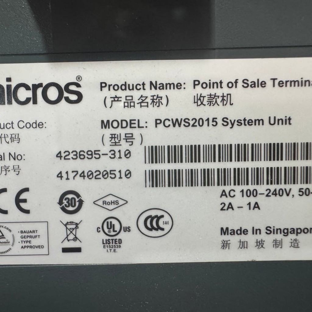 POS-терминал Micros PCWS2015