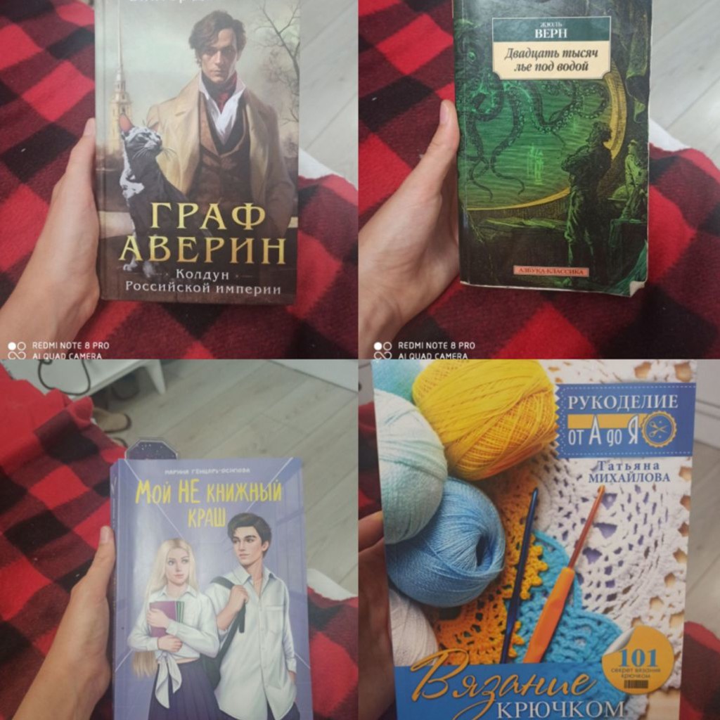 Книга 'Граф Аверин'