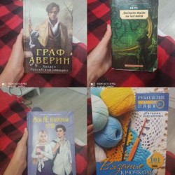 Книга 'Граф Аверин' - фото 1